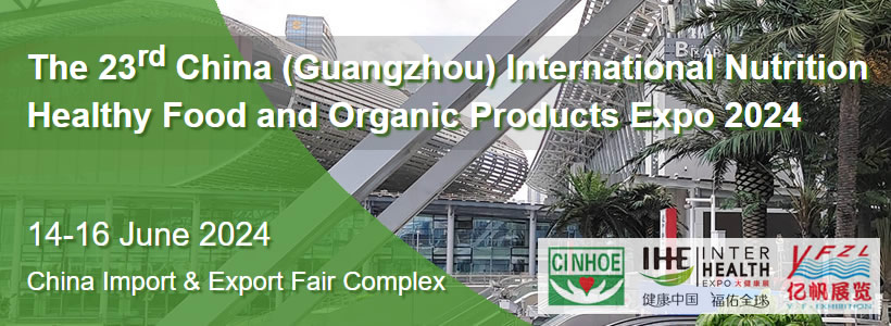 CINHOE -- The 23rd China (Guangzhou) International Nutrition Healthy Food and Organic Products Expo