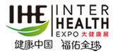 The 33th China (Guangzhou) International Health Industry Expo 2025