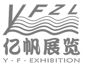 Organizer：Guangzhou Yi Fan Exhibition Co.,Ltd. LOGO